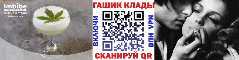 Canna-Cookies конопля  Белозерск 