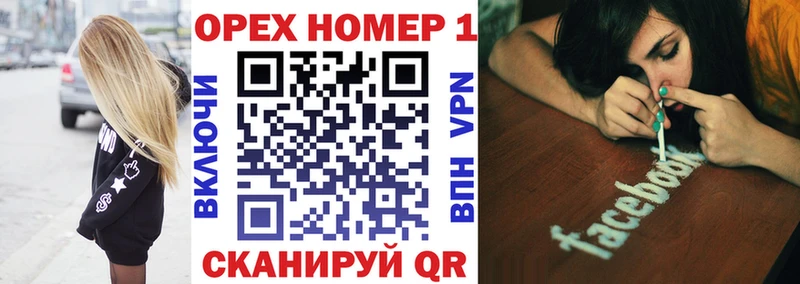 купить закладку  Белозерск  КОКАИН 99% 
