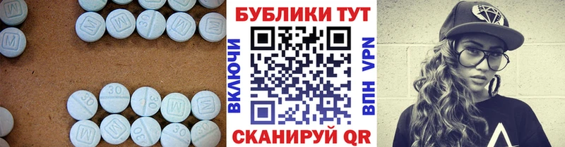 Экстази mix  Белозерск 
