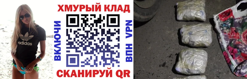 Героин VHQ Белозерск