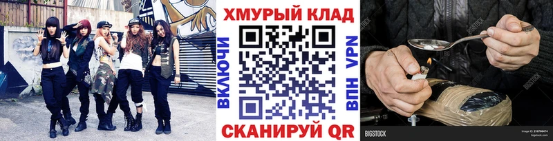 Героин белый  продажа наркотиков  Белозерск 