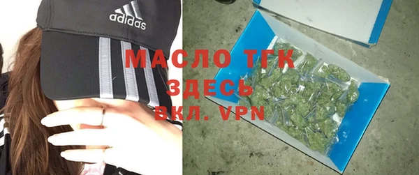 дистиллят марихуана Балабаново