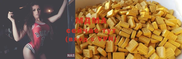 метамфетамин Беломорск