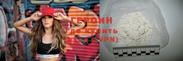 дистиллят марихуана Балабаново
