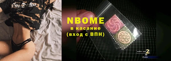 дистиллят марихуана Балабаново