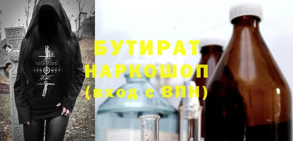 ПСИЛОЦИБИНОВЫЕ ГРИБЫ Аркадак