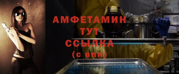 трава Балахна