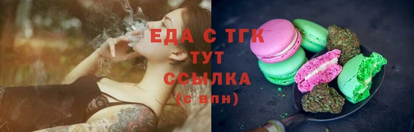 трава Балахна
