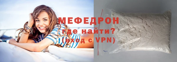 MESCALINE Белоозёрский