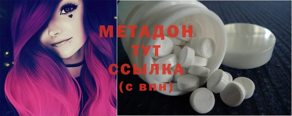 метамфетамин Беломорск