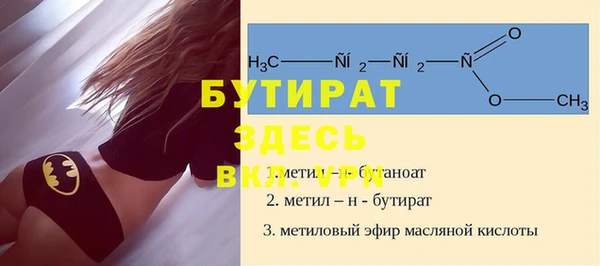 дистиллят марихуана Балабаново