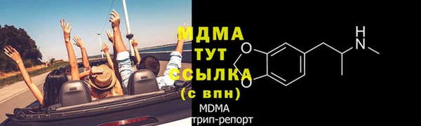 каннабис Зеленодольск