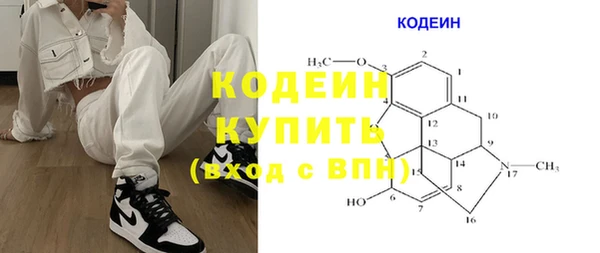 трава Балахна