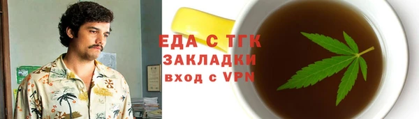 гашиш Елизово