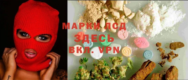 трава Балахна