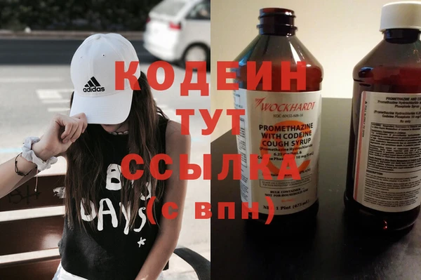 трава Балахна
