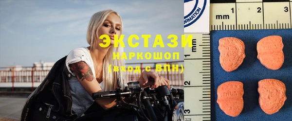 МДМА Баксан