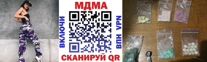 МДМА crystal  кракен ТОР  Белозерск 