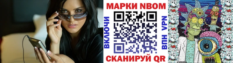 Марки 25I-NBOMe 1,5мг  kraken ТОР  Белозерск 