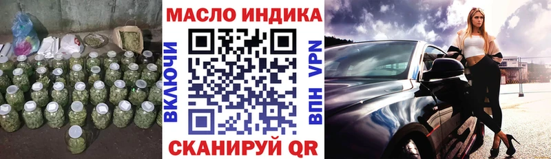 где продают   Белозерск  ТГК вейп с тгк 
